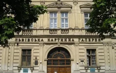 Галерея.webp