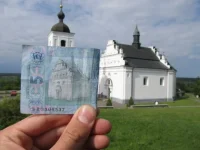 Церква в селі суботові.webp
