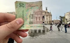 Львівський оперний театр і банкнота номіналом 20 гривень.webp Львівський оперний театр і банкнота номіналом 20 гривень.webp